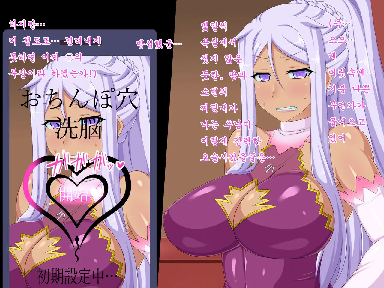 ~Kedakaki Bushou No Matsuro~ Sai Hen